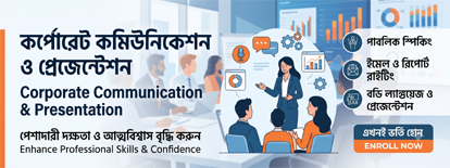 Corporate Communication & Presentation (CCP)