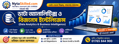 Data Analytics & Business Intelligence ( DABI)