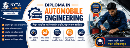 Diploma in Automobile Engineering