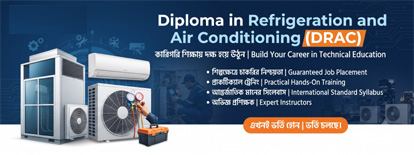 Diploma in Refrigeration & Air Conditioning (DRAC)