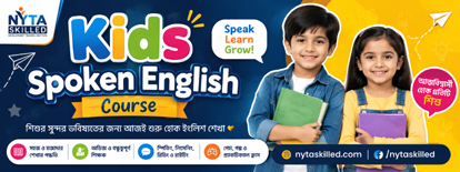 Kids Spoken English Course (KSEC)